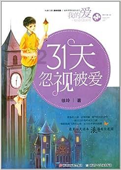 洗发水防脱生发哪个牌子好不会复脱?快拜介个发量菩萨