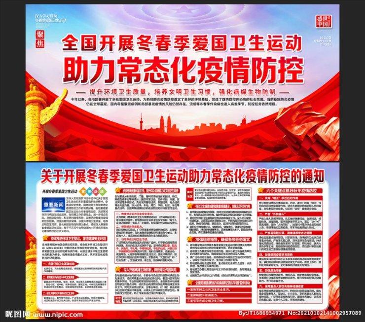 侠客风云传