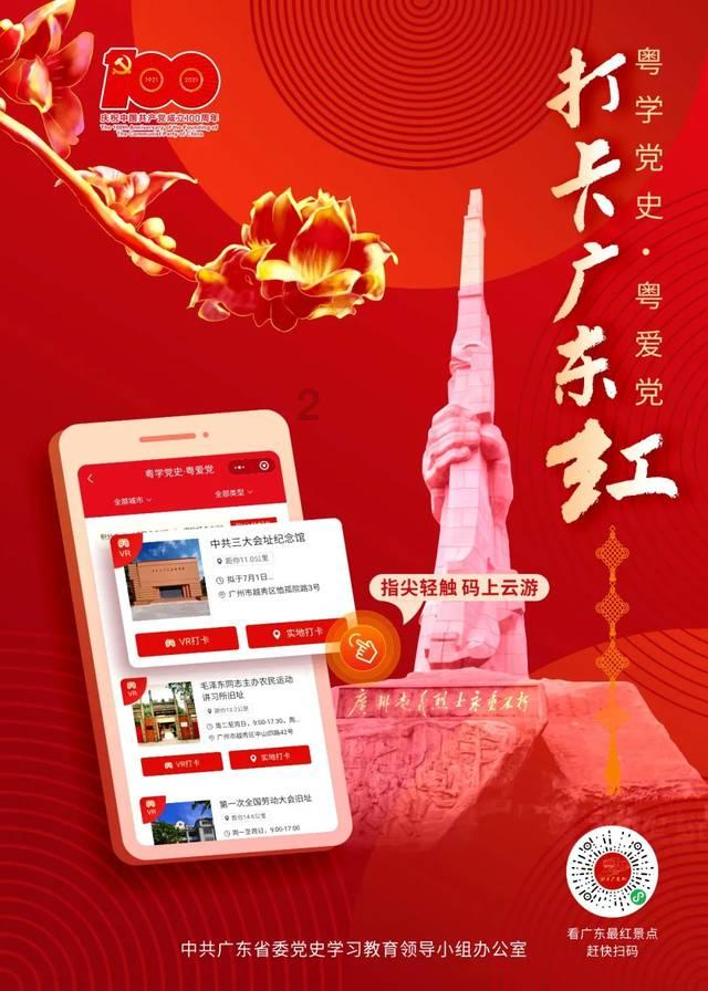 救援蓝色小兔