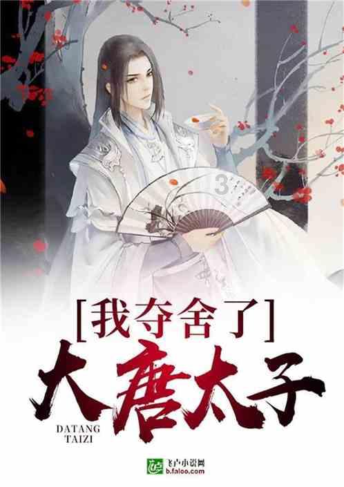 立夏为什么要吃鸡蛋呢？
